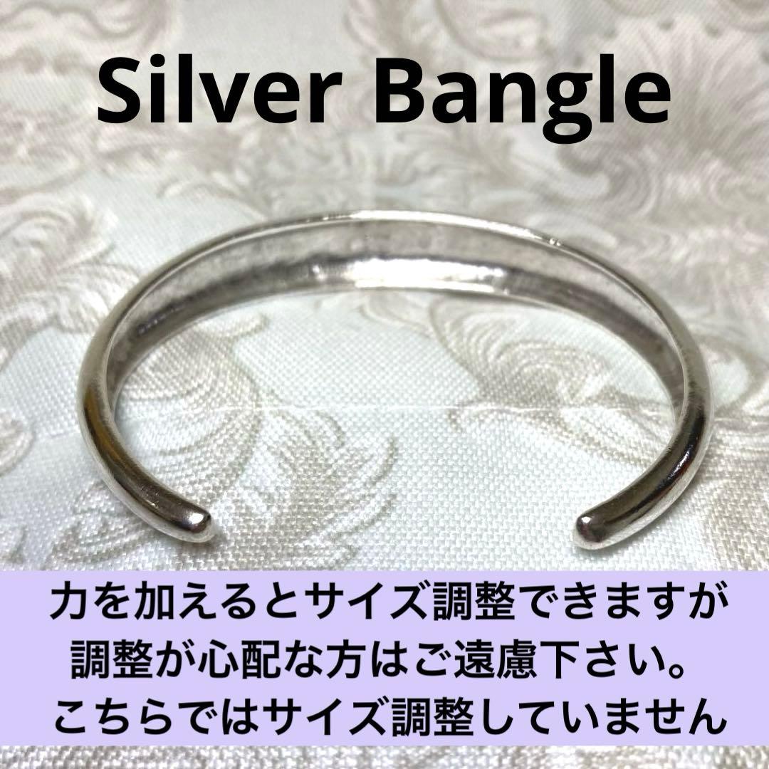 シルバーバングル銀製SV925シンプル　ヴィンテージSILVERブレスレット