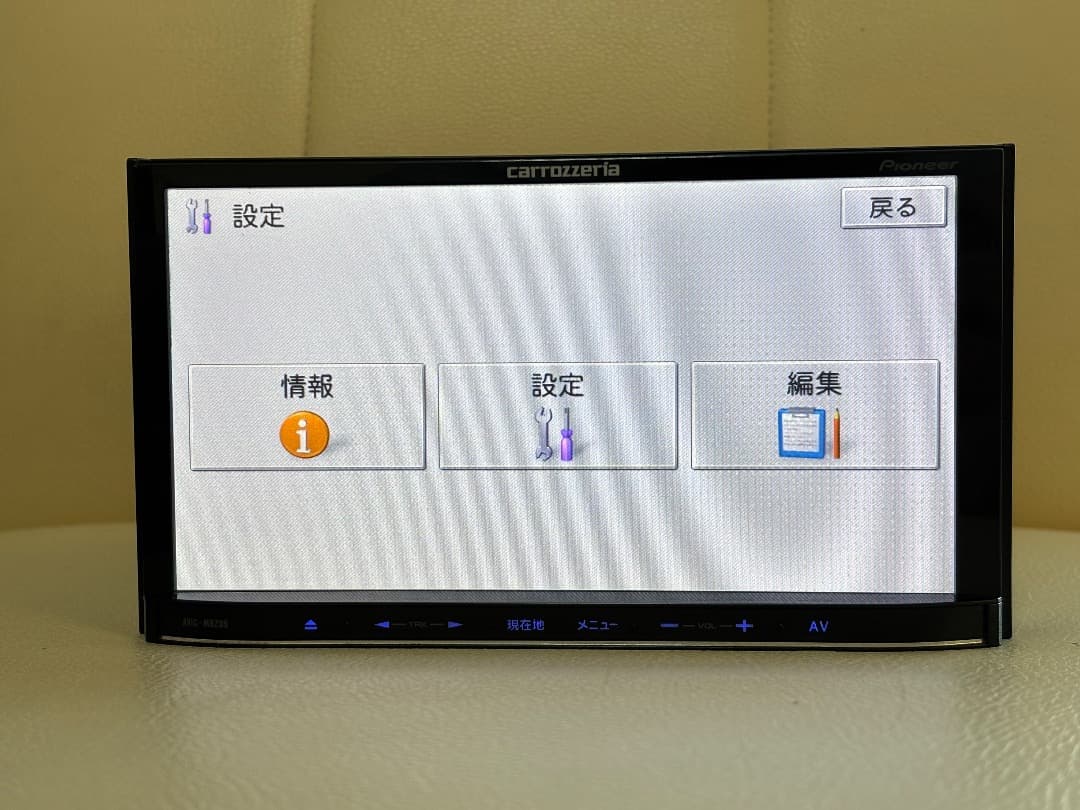 カロッツェリア AVIC-MRZ09 マップデータ 2011