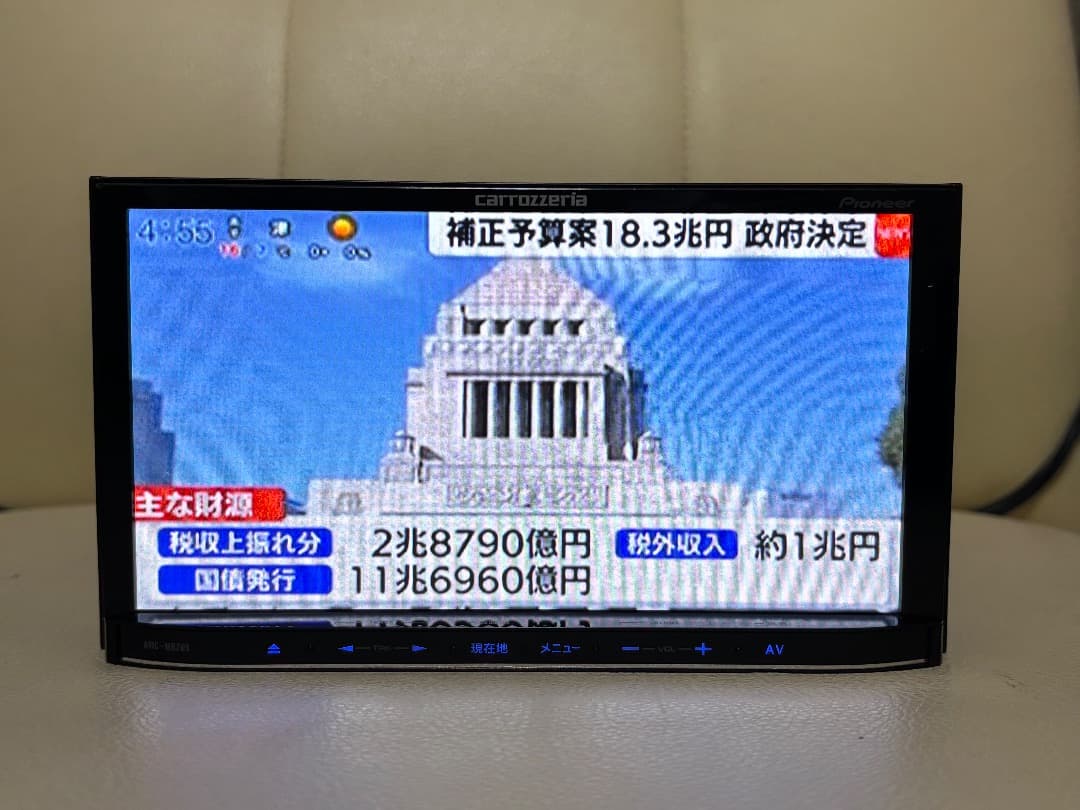 カロッツェリア AVIC-MRZ09 マップデータ 2011