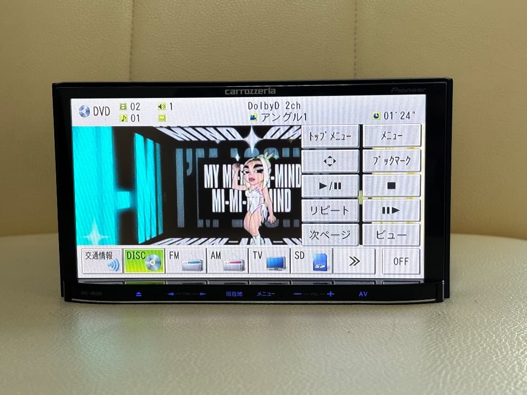 カロッツェリア AVIC-MRZ09 マップデータ 2011