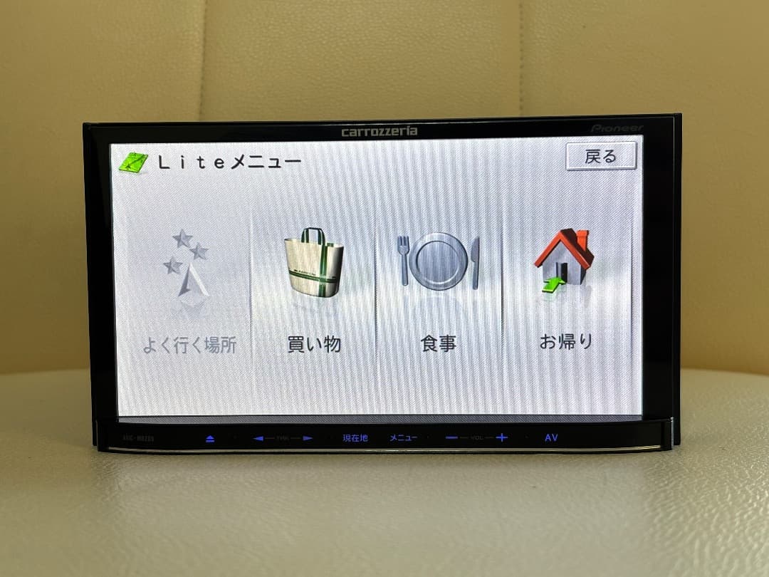 カロッツェリア AVIC-MRZ09 マップデータ 2011