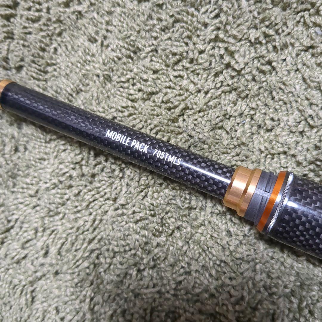 【週末限定値下！】ダイワ　モバイルパック　705TMLS