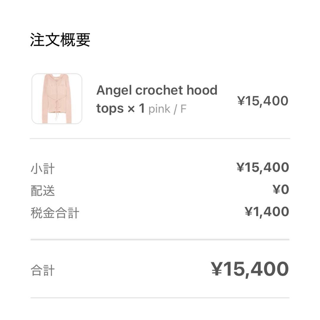 トップス andmary Angel crochet hood tops pink