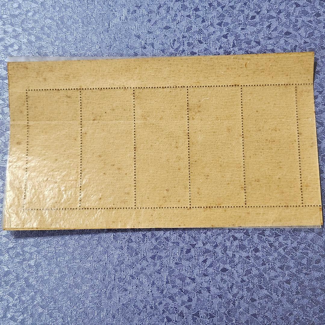 【希少】日本切手　1948年　昭和23年　切手趣味週間　見返り美人　未使用