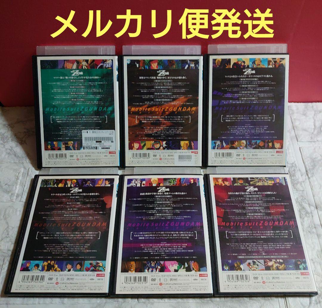機動戦士Zガンダム 全１３巻 DVD〈レンタル落ち商品〉