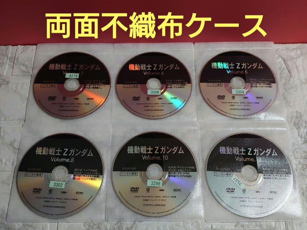 機動戦士Zガンダム 全１３巻 DVD〈レンタル落ち商品〉