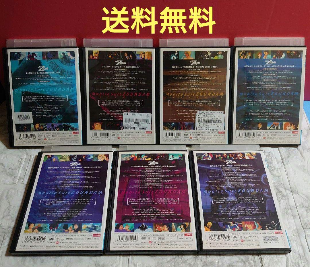 機動戦士Zガンダム 全１３巻 DVD〈レンタル落ち商品〉