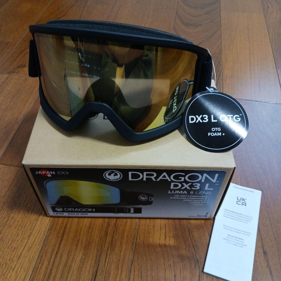DRAGON DX3L ドラゴン　スノーボード　ゴーグル　 ジャパンフィット