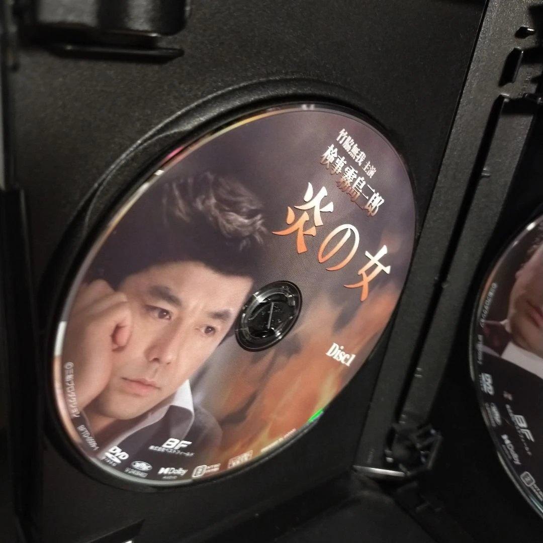 昭和の名作ライブラリー 第146集 竹脇無我主演 検事霧島三郎 炎の女 コレク…