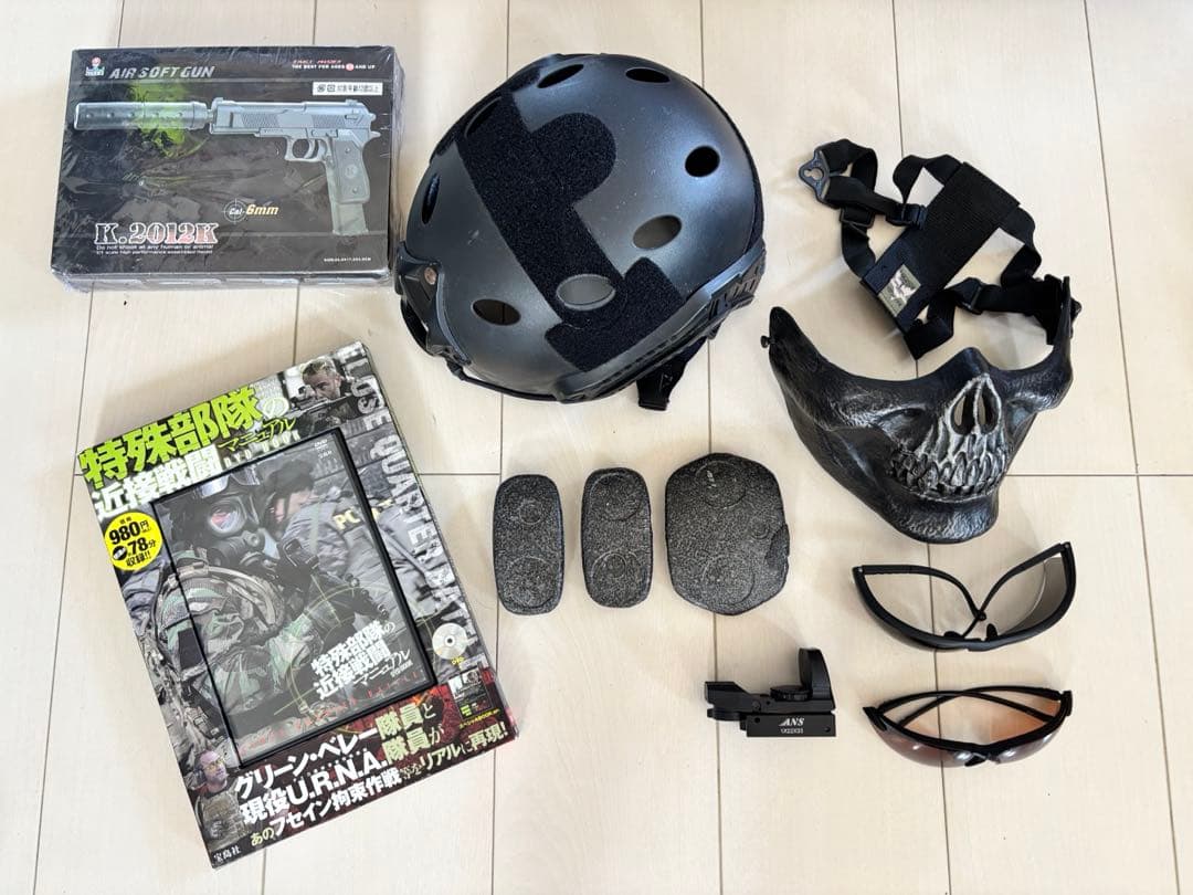 サバゲー装備 引退品