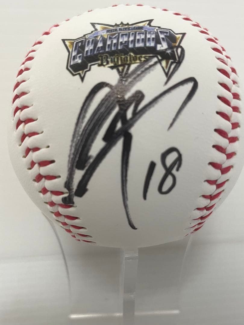 山本由伸　直筆サインボール 2023年パシフィックリーグチャンピオン