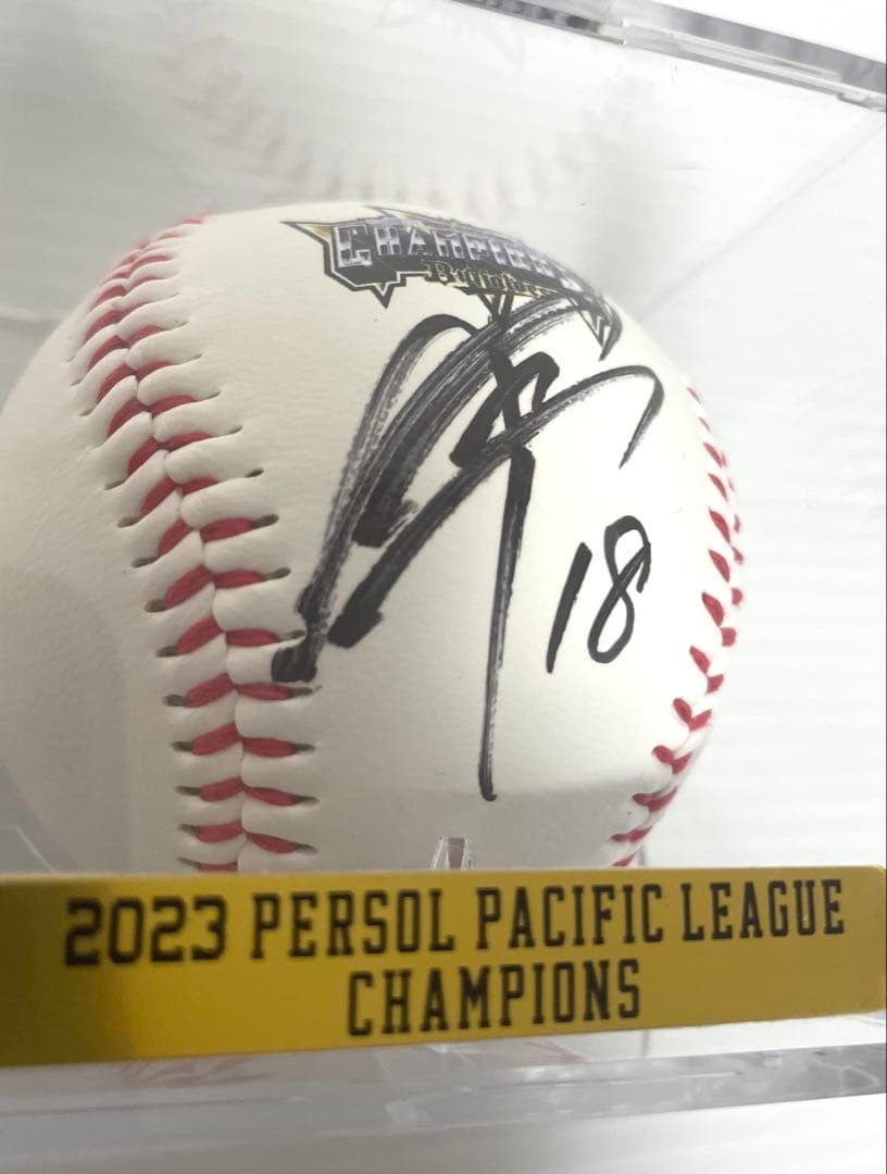 山本由伸　直筆サインボール 2023年パシフィックリーグチャンピオン