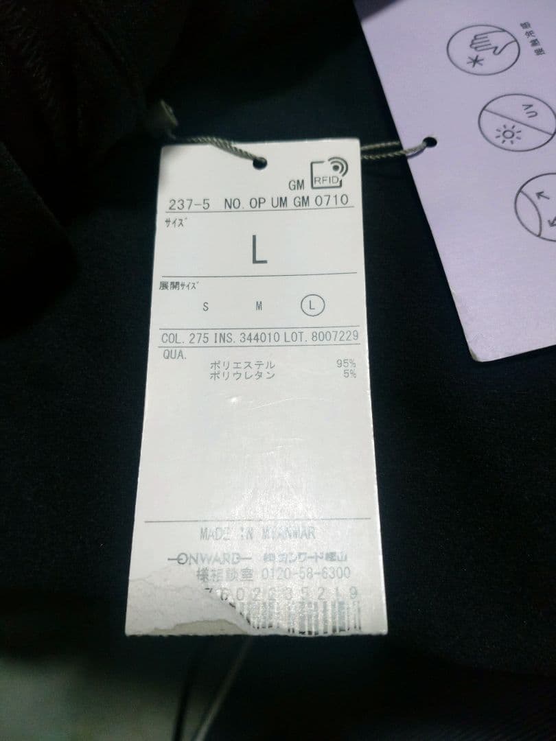 【VERY×UNFILOコラボ】BEAUTY MOVE オールインワン