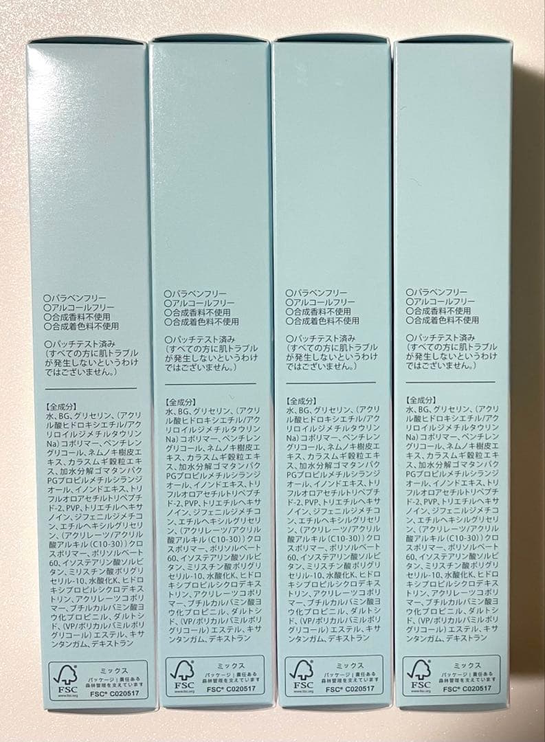 【ゆきちゃん】　新品・未開封★4本セット　リキッドキララ