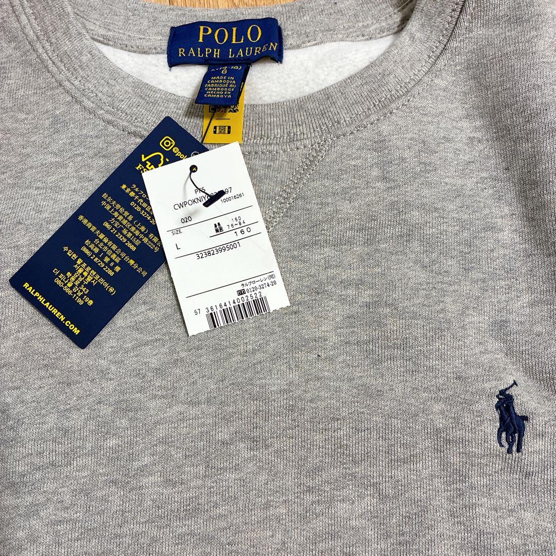 Polo Ralph Lauren グレー トレーナー L