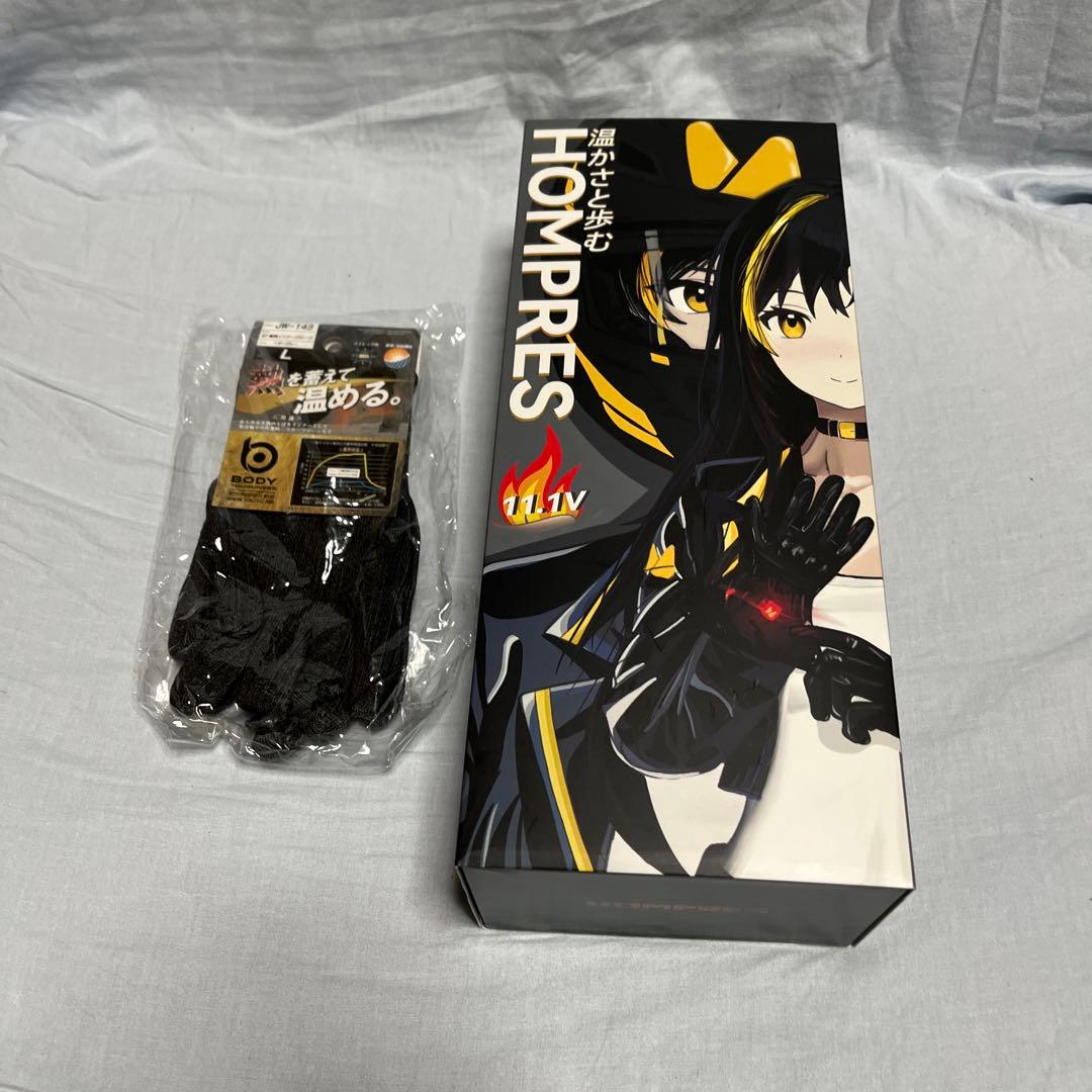 ホンプレス　電熱グローブ　2025 Lサイズ