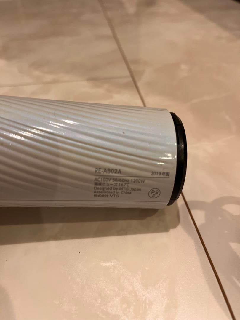 ReFa(リファ)ヘアドライヤー