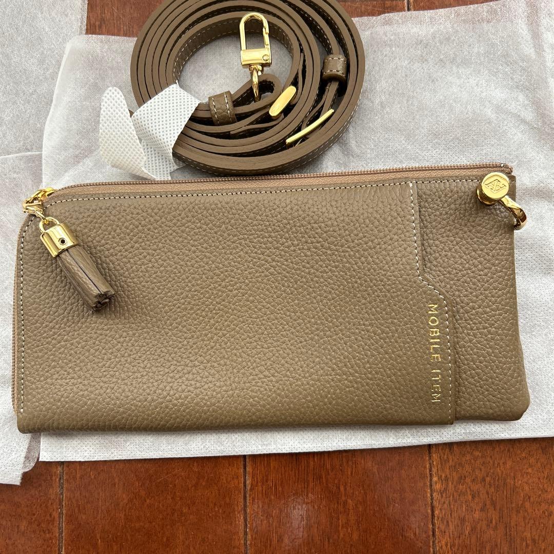 ATAO ベージュ 長財布 ショルダーストラップ付き