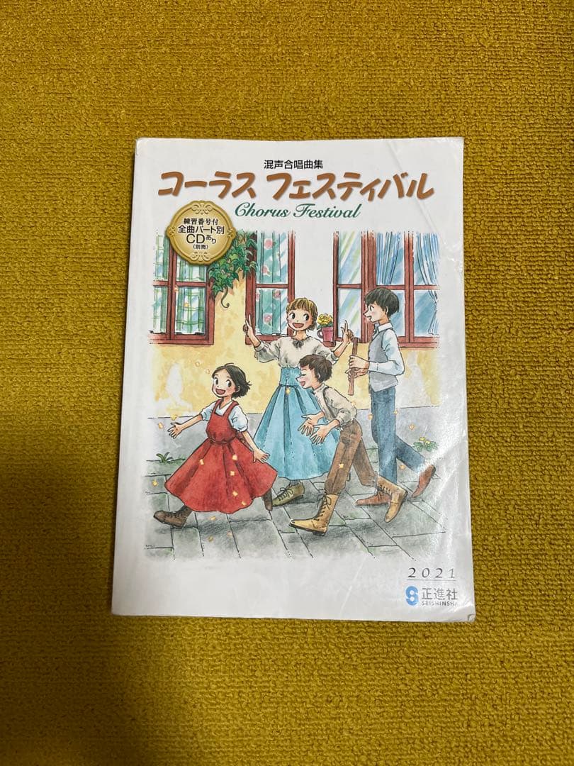 中学教科書 国語 数学 3年生