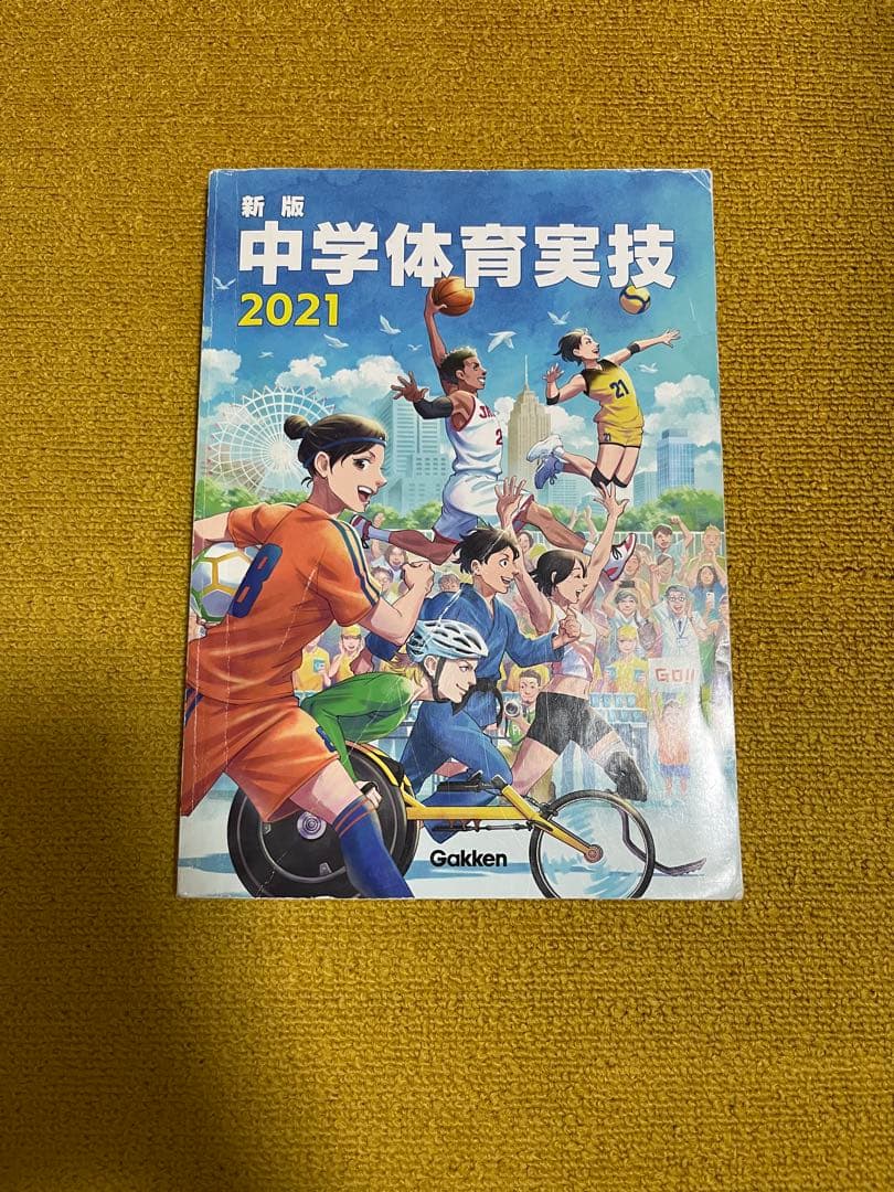 中学教科書 国語 数学 3年生