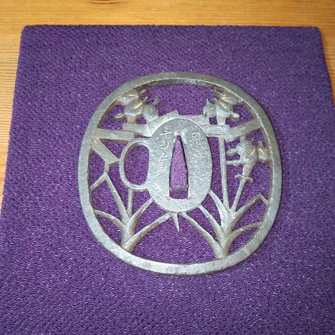 植物と器のモチーフの鍔　早乙女家貞