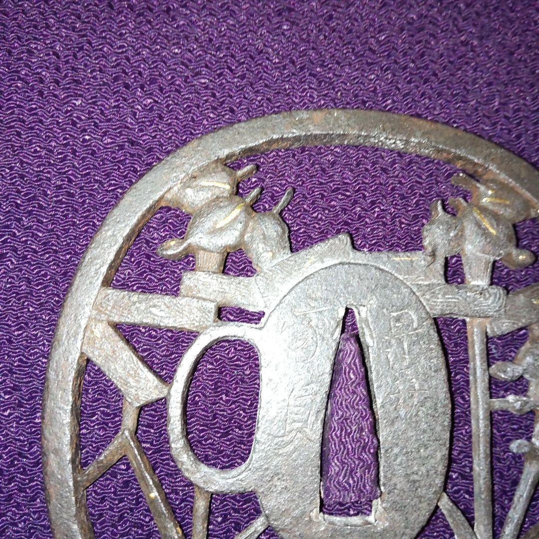 植物と器のモチーフの鍔　早乙女家貞