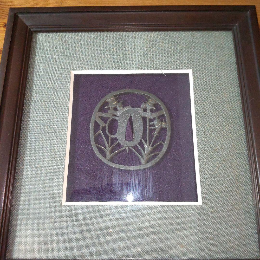 植物と器のモチーフの鍔　早乙女家貞