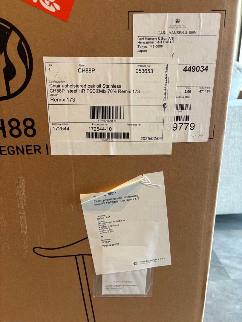 うずら【新品】カールハンセン&サン　CH88P