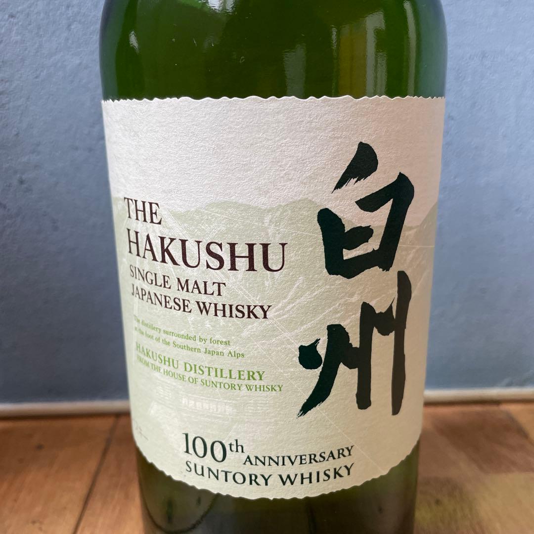 サントリー山崎&白州100周年記念ラベル 700ml 2本セット