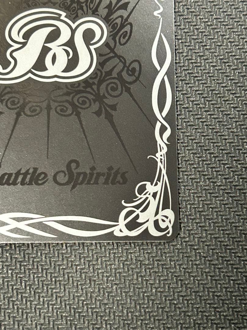 と*の様 滅神星龍ダークヴルム・ノヴァXV おまけ付き