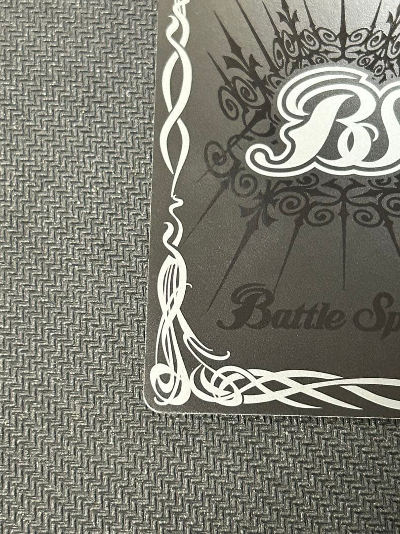 と*の様 滅神星龍ダークヴルム・ノヴァXV おまけ付き