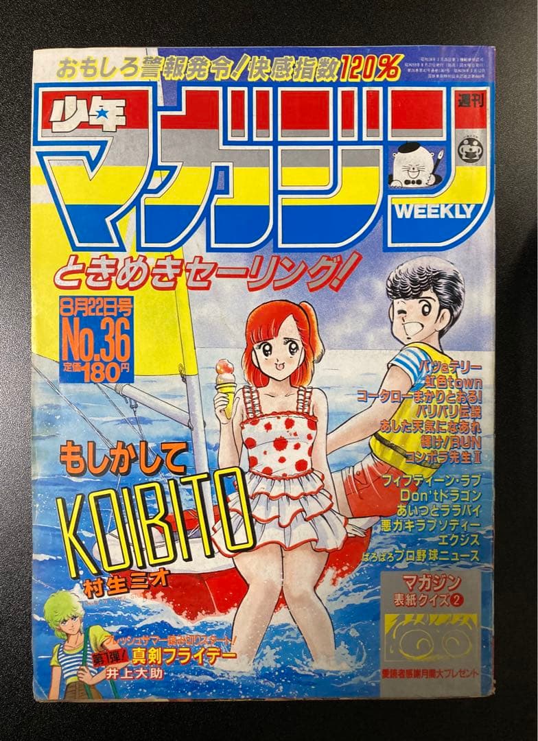 マガジン確認用　追加写真　マガジン