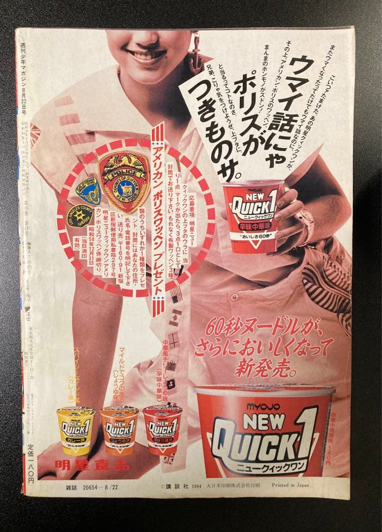 マガジン確認用　追加写真　マガジン