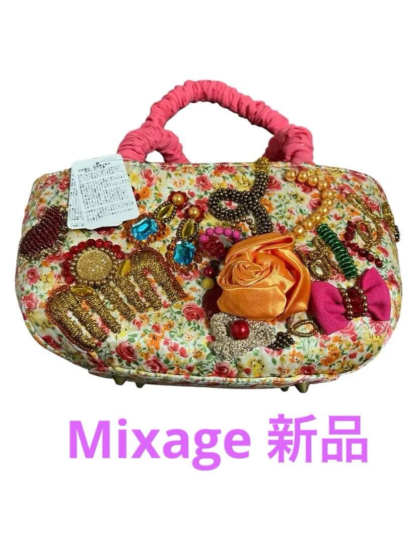 タグつき新品 Mixage カゴバッグ