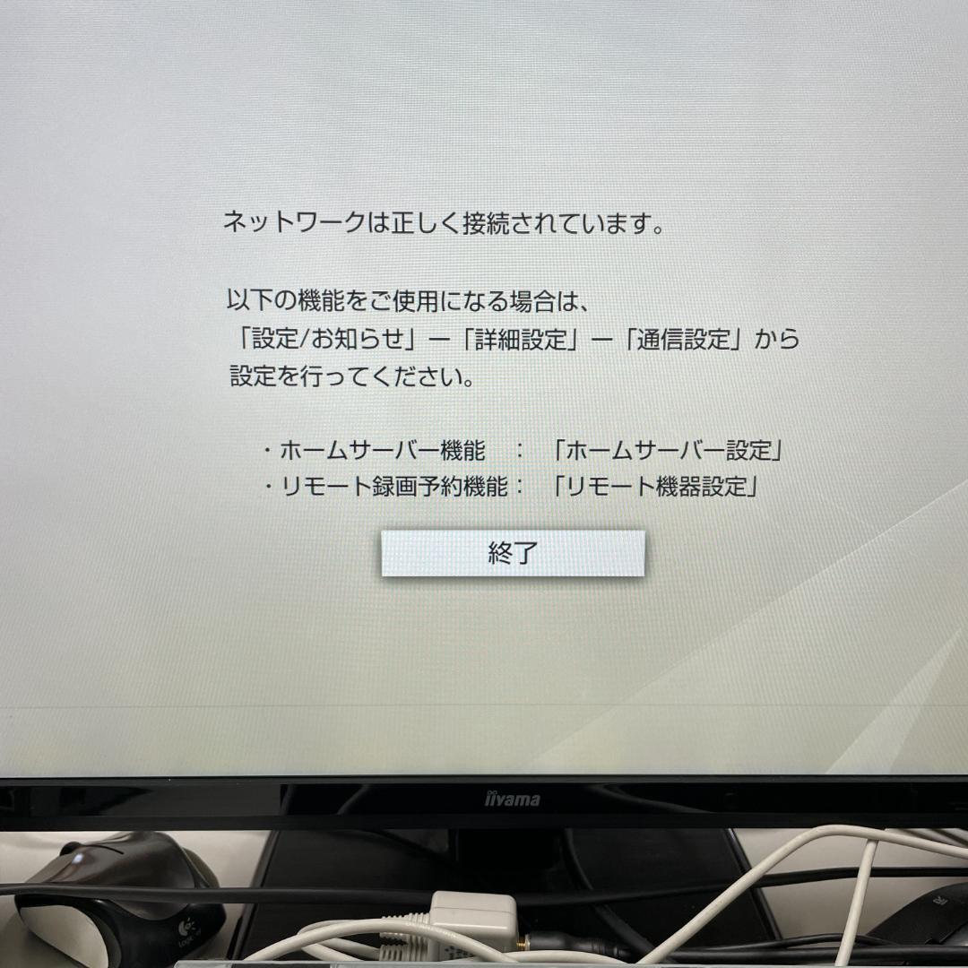 【完動・付属品フルセット】W録 ソニー BDレコ BDZ-ZW1000 1TB