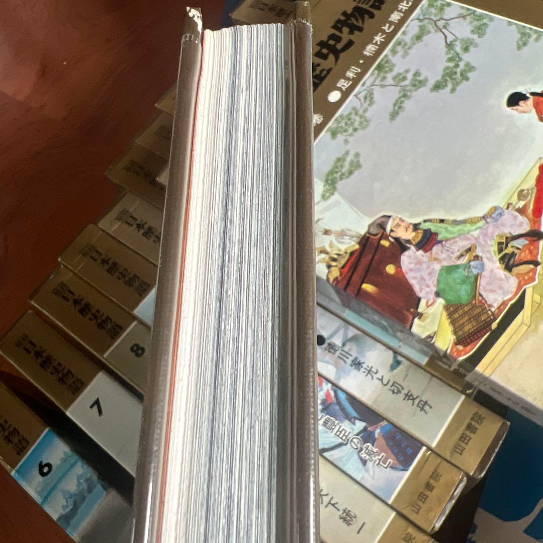 【秘錄】日本歴史物語1～16 レア