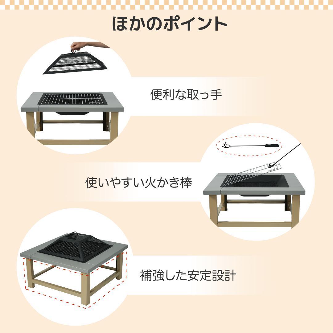 ファイヤーピット 焚き火台 バーベキューコンロ 焚火台BBQコンロ 焚き火台