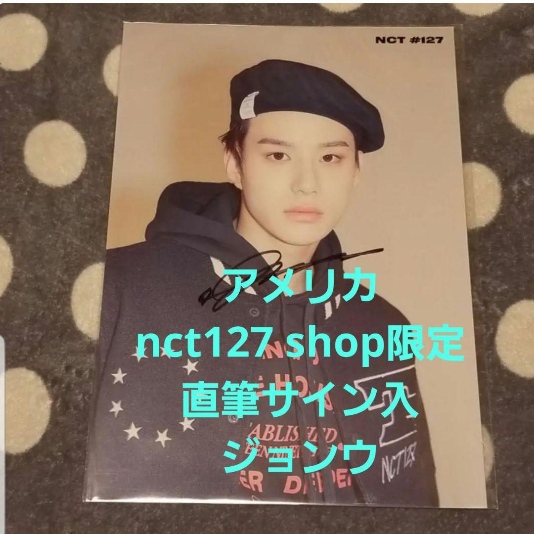nct サイン ジョンウ nct127 neo zone