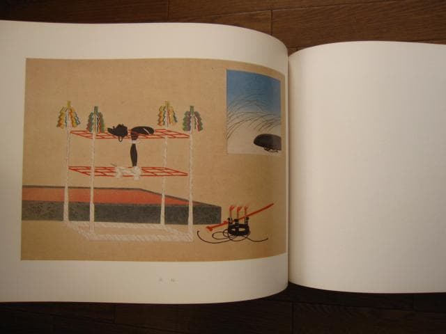 能具大観 / 山口蓼州　芸艸堂　定価：58000円