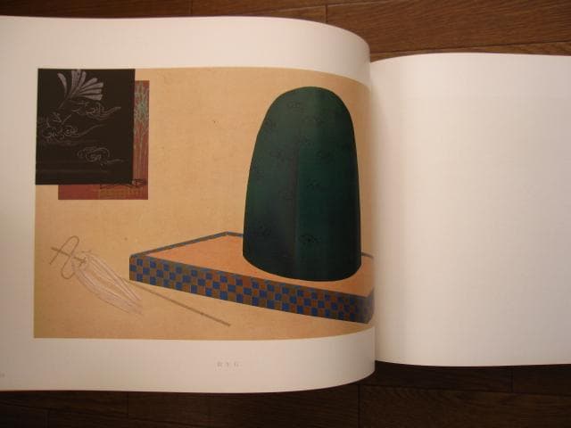 能具大観 / 山口蓼州　芸艸堂　定価：58000円