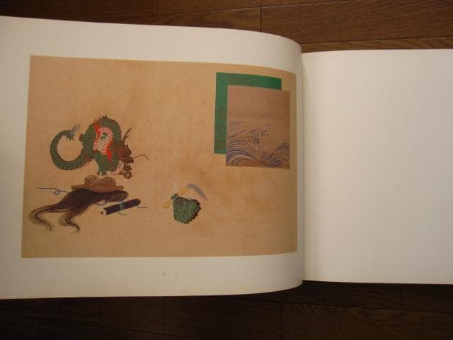 能具大観 / 山口蓼州　芸艸堂　定価：58000円