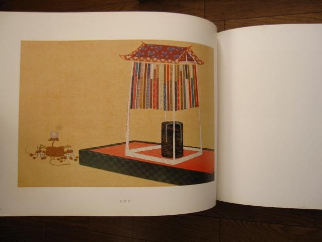 能具大観 / 山口蓼州　芸艸堂　定価：58000円