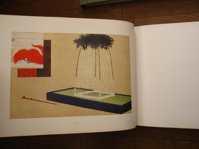 能具大観 / 山口蓼州　芸艸堂　定価：58000円