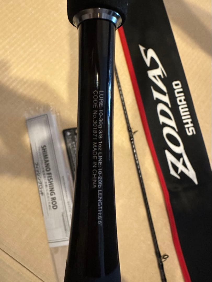 SHIMANO(シマノ) ゾディアス　166MH-2(ベイトロッド)