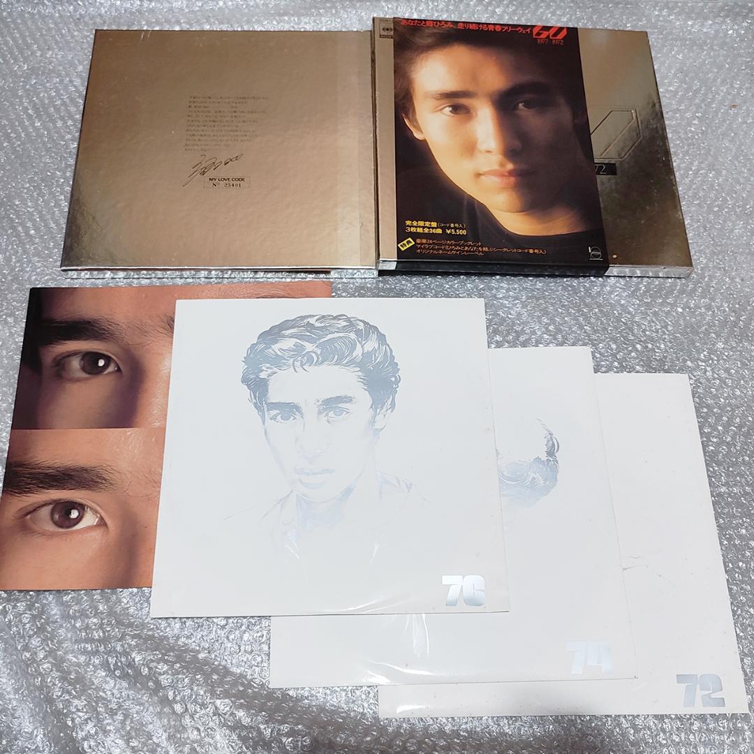 【美品】郷ひろみ 初期 LP レコード 24タイトル 26枚 セット