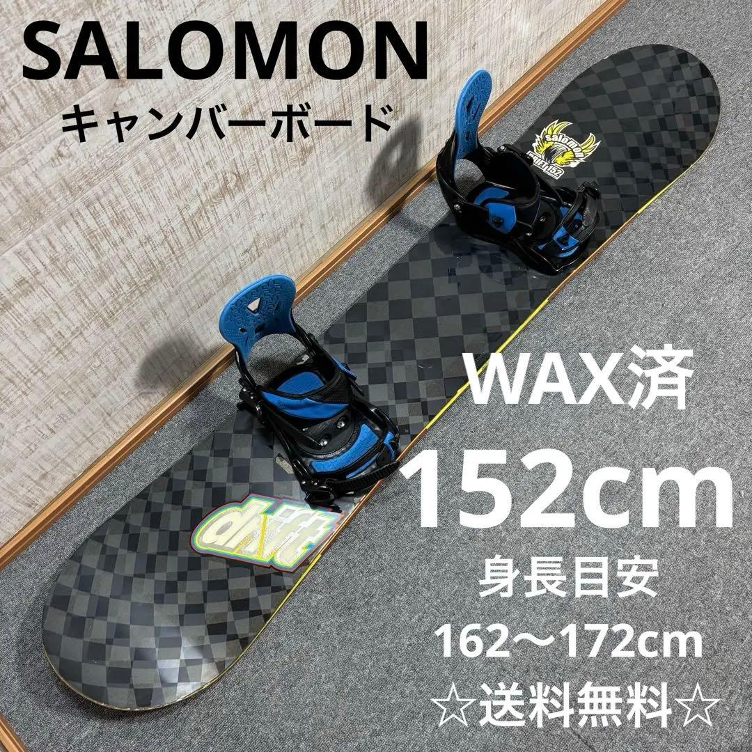 【送料無料】SALOMON スノーボードセットブーツ280ケース付き
