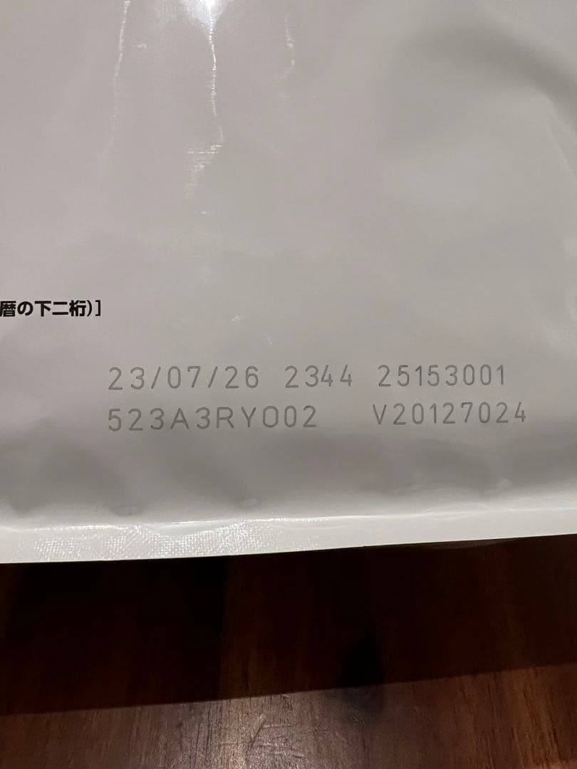 猫用　 CANIN アミノペプチドフォーミュラ 2kg×2袋