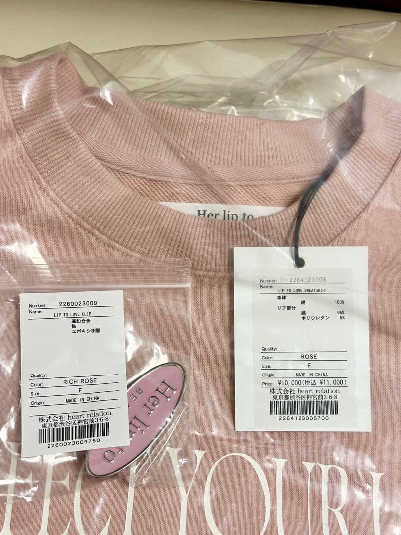 Lip to love sweatshirt rose ヘアクリップ付き