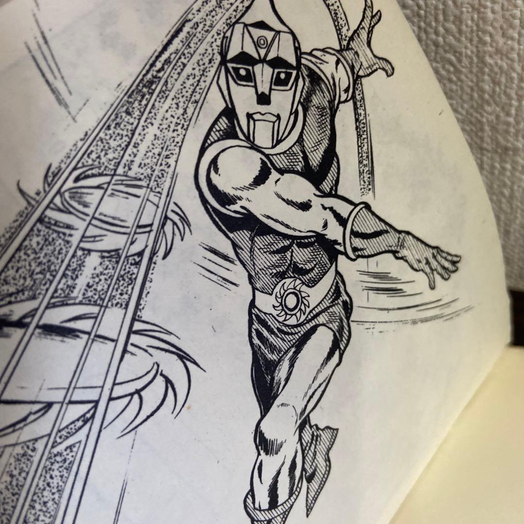 宇宙猿人ゴリ対スペクトルマン③