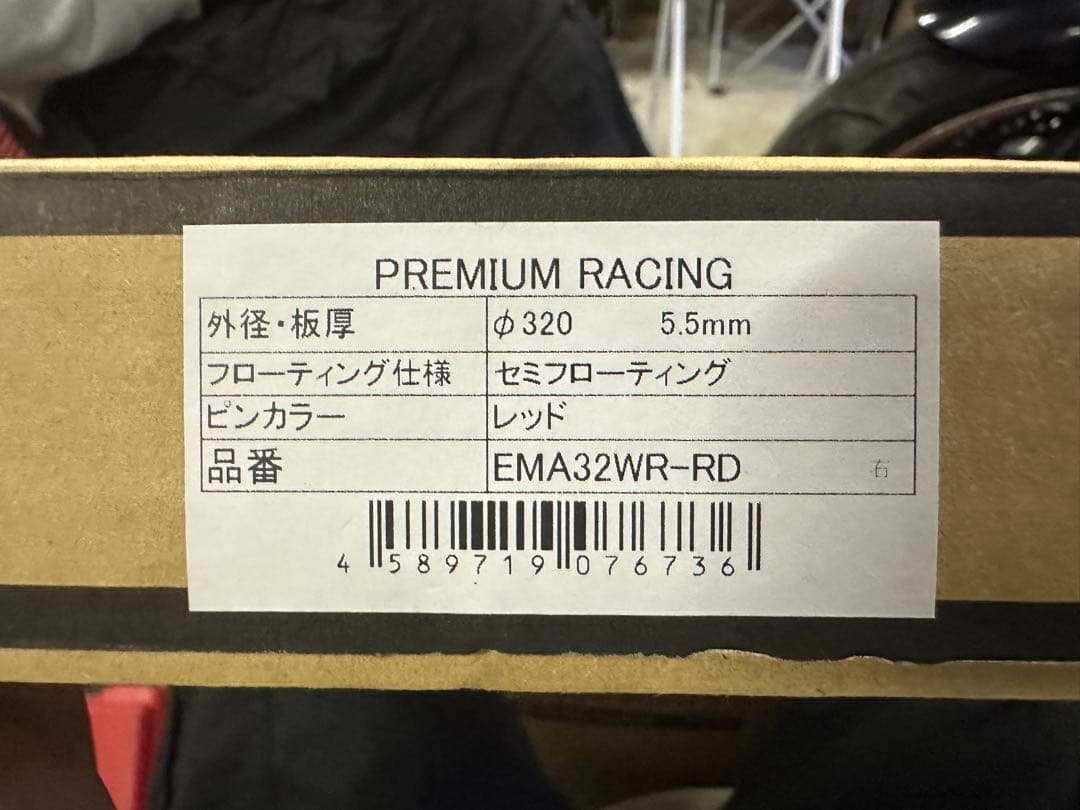 SUNSTAR ブレーキディスク z400fx